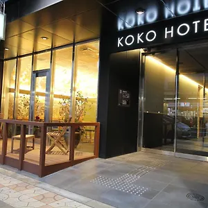 https://koko-hotel-osaka-namba.hotels-osaka.net